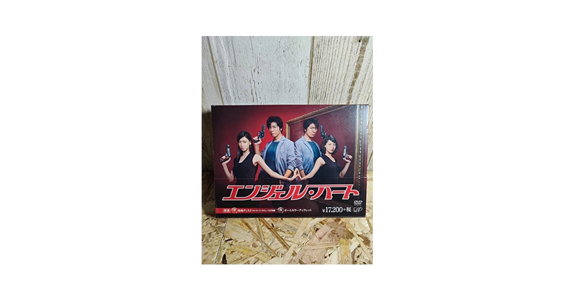 美品 エンジェル・ハート DVD BOX 上川隆也 三吉彩花 相武紗季 Amazon.co.jp: エンジェルハート DVD－BOX／上川隆也三吉